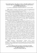 Зображення мініатюри