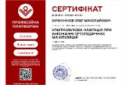 Зображення мініатюри