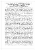 Зображення мініатюри