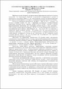 Зображення мініатюри