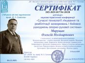 Зображення мініатюри