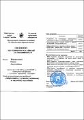 Зображення мініатюри