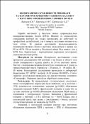 Зображення мініатюри
