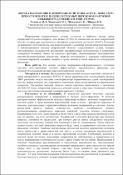 Зображення мініатюри