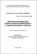 Зображення мініатюри