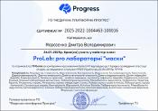 Зображення мініатюри