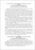 Зображення мініатюри