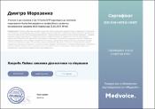 Зображення мініатюри