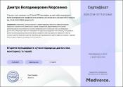 Зображення мініатюри
