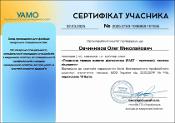 Зображення мініатюри