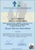 Зображення мініатюри