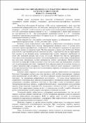 Зображення мініатюри