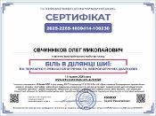 Зображення мініатюри