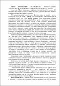 Зображення мініатюри