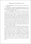 Зображення мініатюри