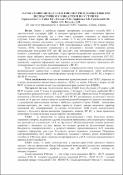 Зображення мініатюри