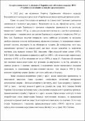 Зображення мініатюри