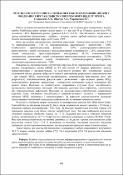 Зображення мініатюри