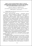 Зображення мініатюри