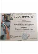 Зображення мініатюри