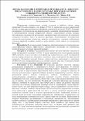 Зображення мініатюри