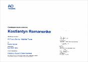 Зображення мініатюри