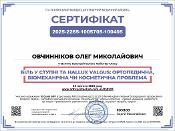 Зображення мініатюри