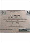 Зображення мініатюри