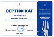 Зображення мініатюри