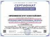 Зображення мініатюри