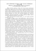 Зображення мініатюри