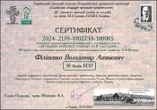 Зображення мініатюри
