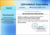 Зображення мініатюри