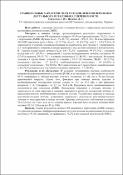 Зображення мініатюри
