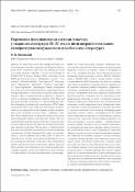 Зображення мініатюри