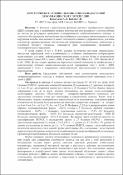 Зображення мініатюри