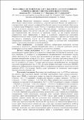 Зображення мініатюри