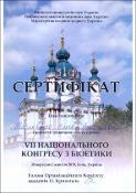 Зображення мініатюри