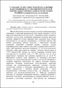 Зображення мініатюри
