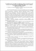 Зображення мініатюри