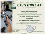 Зображення мініатюри