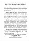 Зображення мініатюри