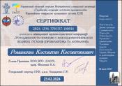 Зображення мініатюри