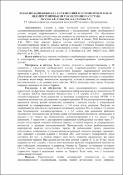 Зображення мініатюри