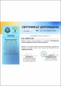 Зображення мініатюри