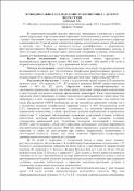 Зображення мініатюри