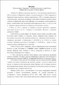 Зображення мініатюри