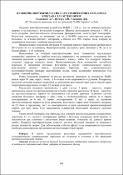 Зображення мініатюри