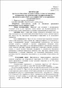 Зображення мініатюри