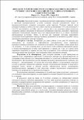Зображення мініатюри